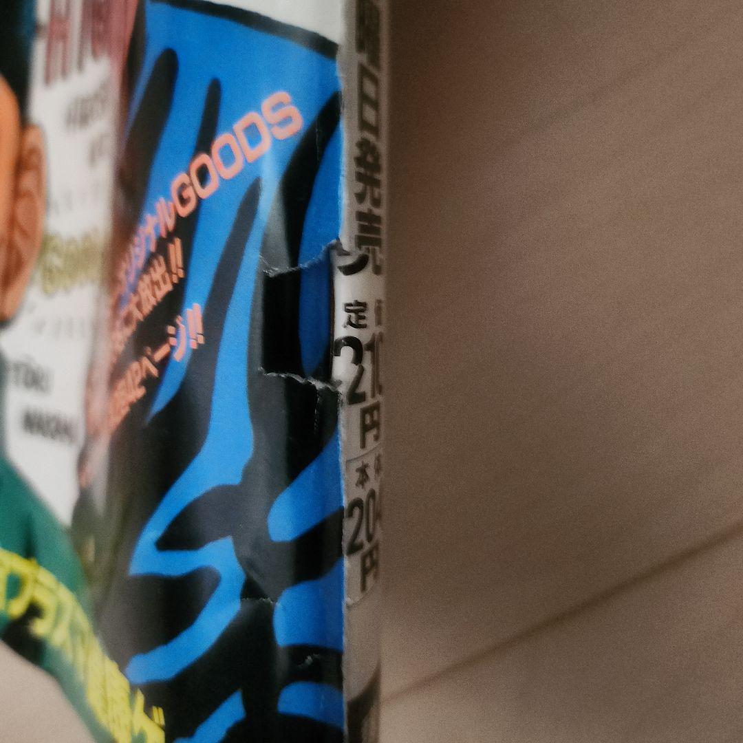 講談社ヤングマガジン　アキラ　当時もの　大友克洋