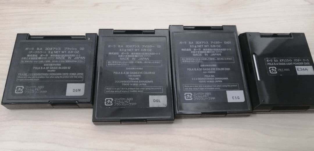 ポーラ　BAセット