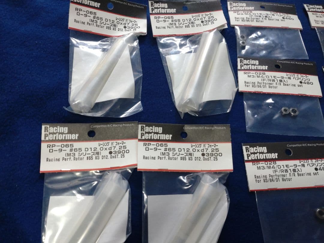 ヨコモ製スペアローター