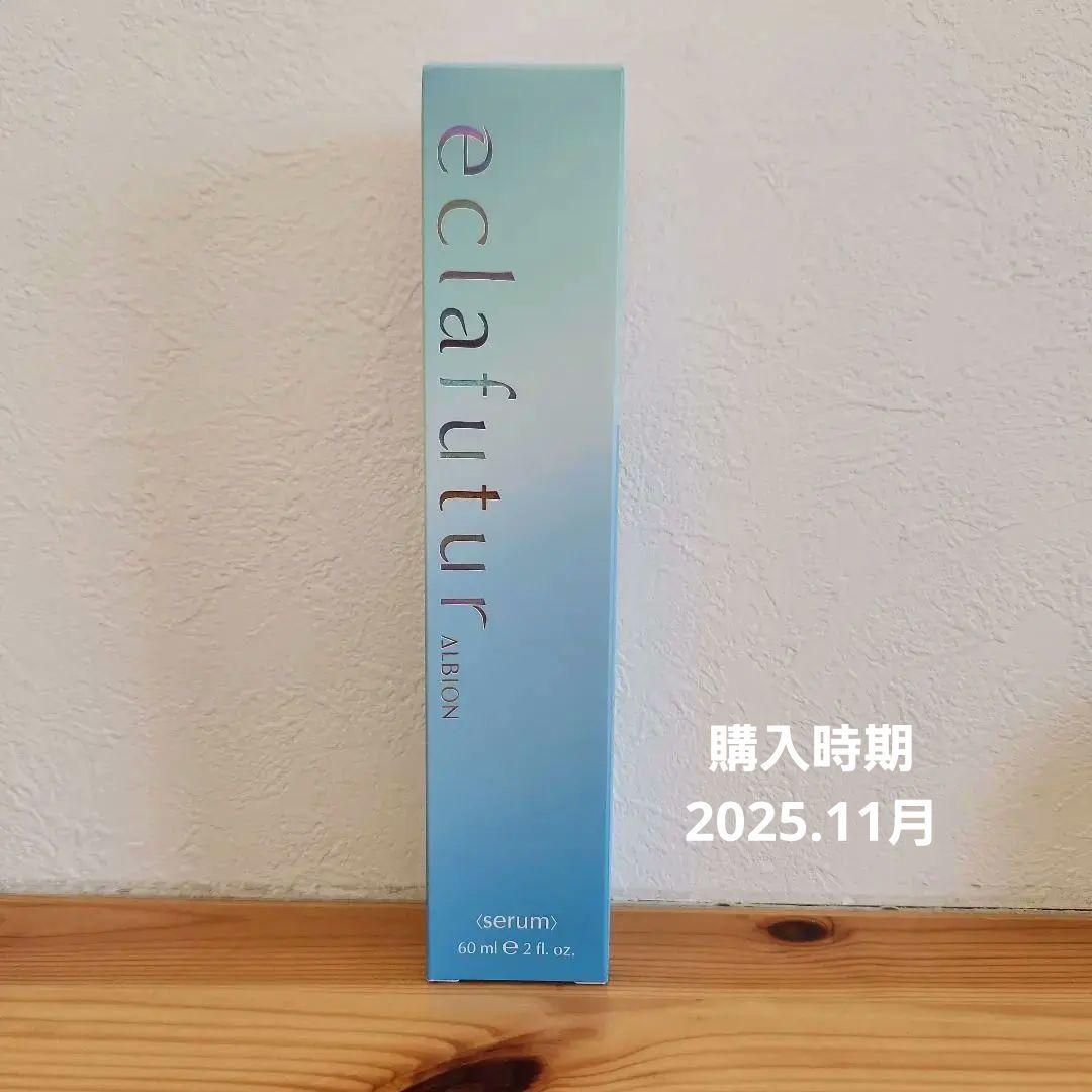 ❷eclafutur エクラフチュール セラム 60mL未使用