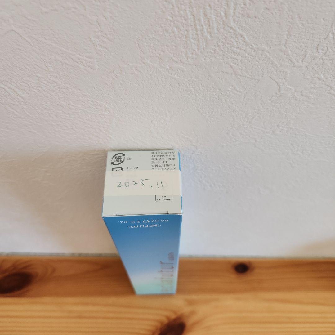 ❷eclafutur エクラフチュール セラム 60mL未使用