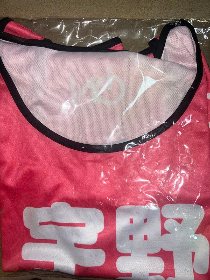 宇野ゆり ビブス