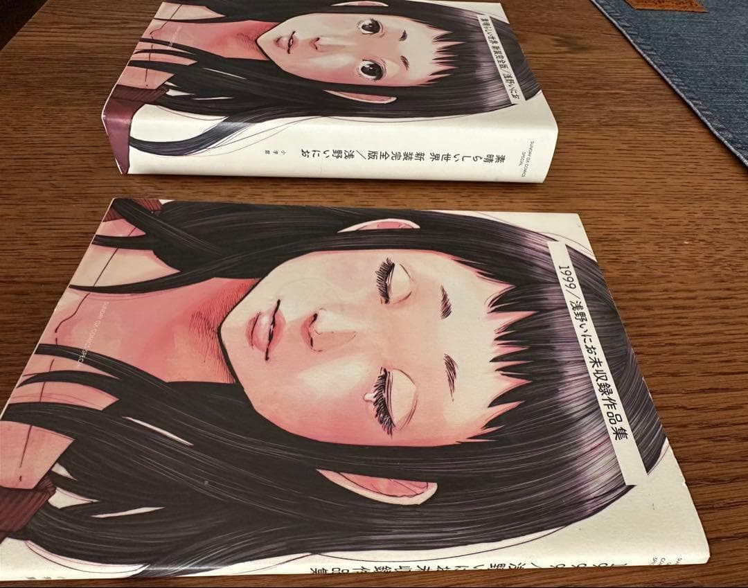 フィルム付 デデデデ全巻 【初版 素晴らしい世界 新装完全版】 浅野いにお作品集