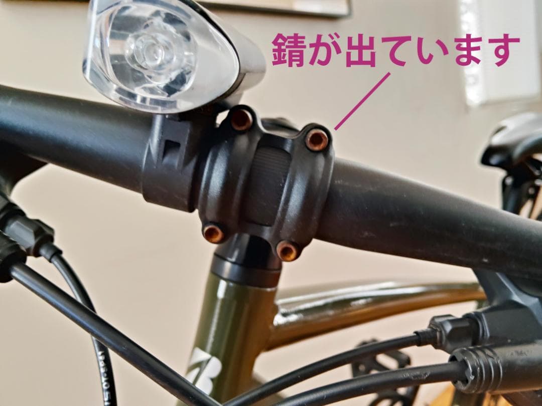 《手渡し限定》アンカー ANCHOR RL1 油圧式 420サイズ