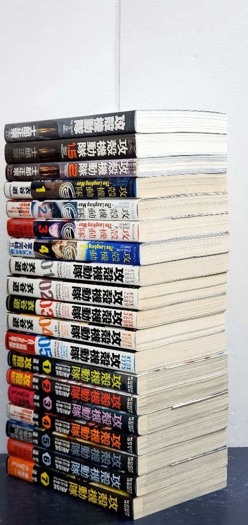 攻殻機動隊　漫画　全巻　セット