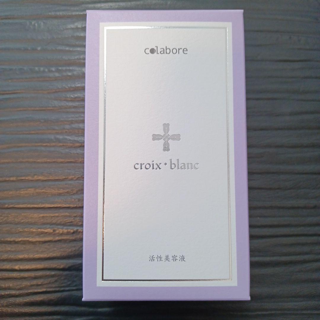 colabore croix blanc 美容液 100ml　1本