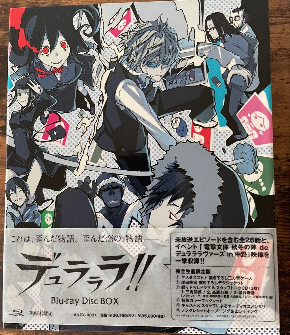 デュラララ!! Blu-ray Disc BOX〈完全生産限定版・9枚組〉