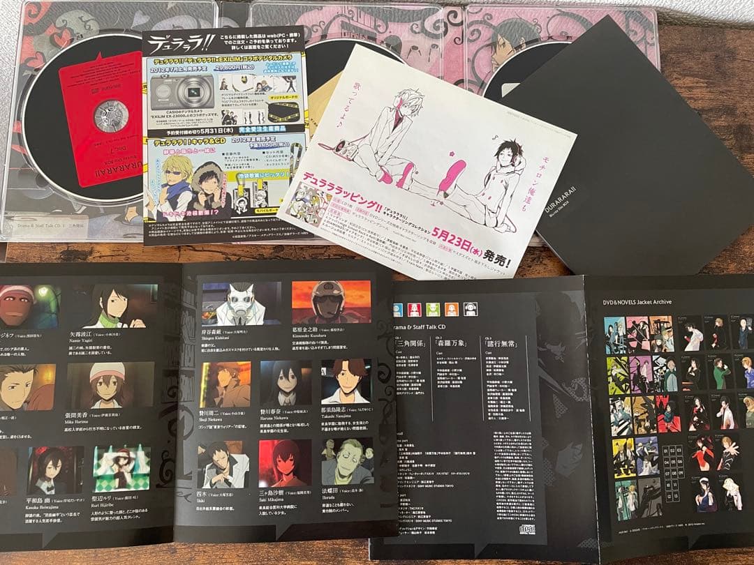 デュラララ!! Blu-ray Disc BOX〈完全生産限定版・9枚組〉