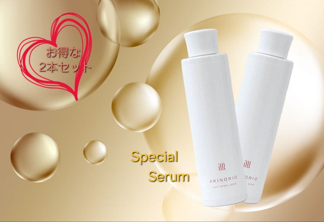 アキノリオ 【2本セット】クリアクリスタルセラム ☆┏★2月スペシャル企画☆彡