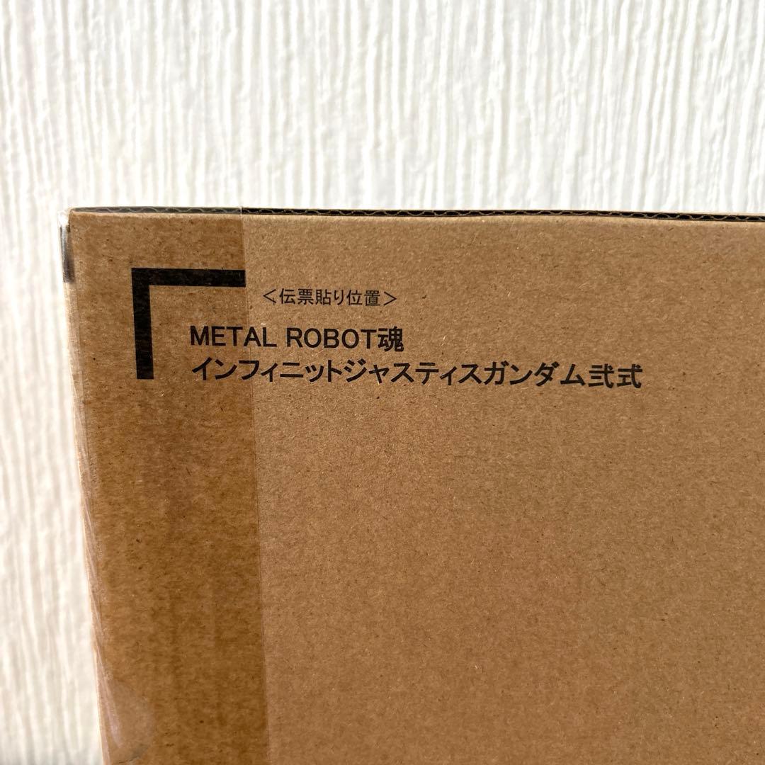 メタルロボット魂　インジャ弐式　ストフリ弐式　プラウドディフェンダー　計3点