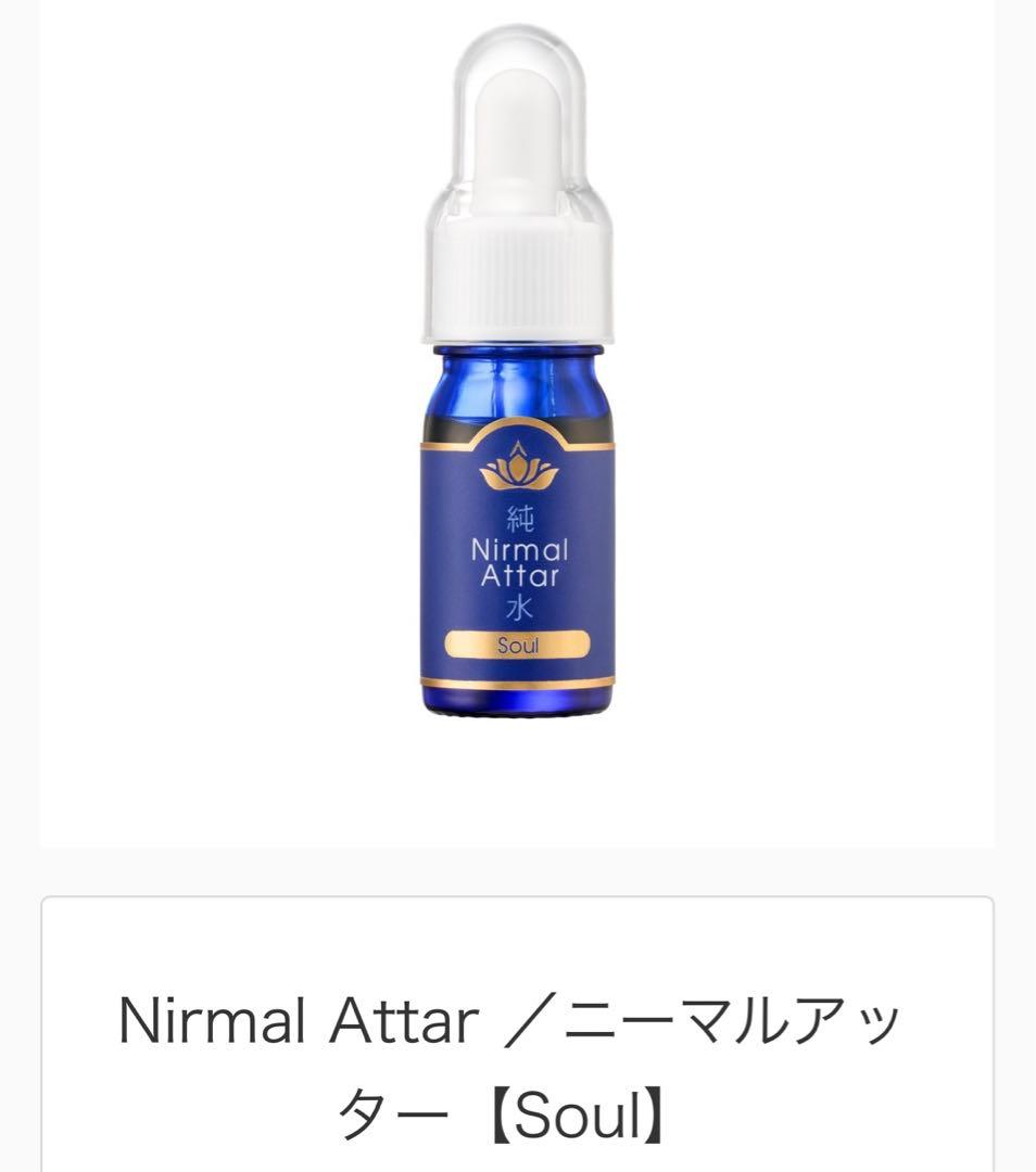 MiMC ニーマルアッター　オイル