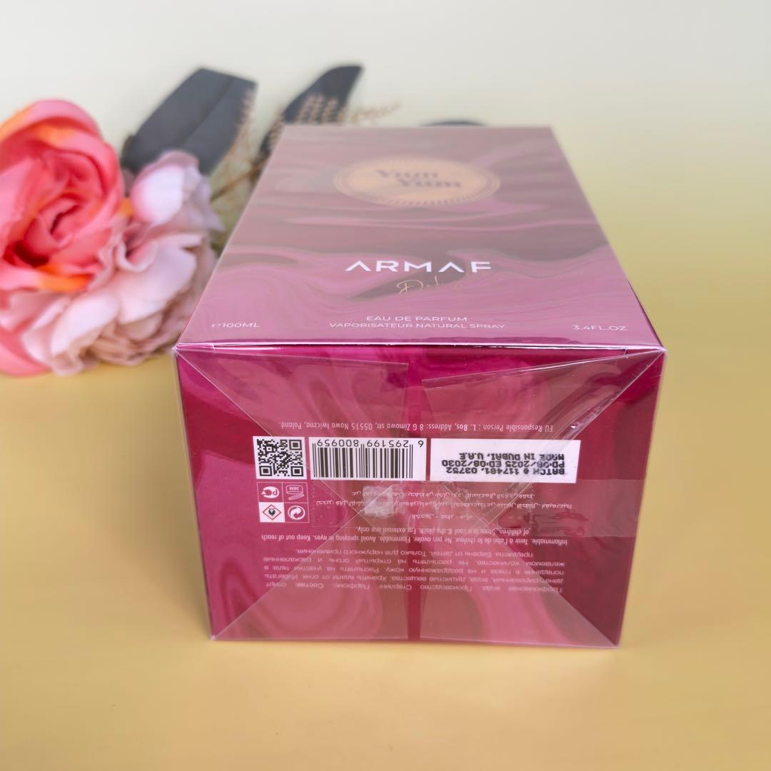 アルマフ ヤム ヤム EDP 100ml YUM YUM