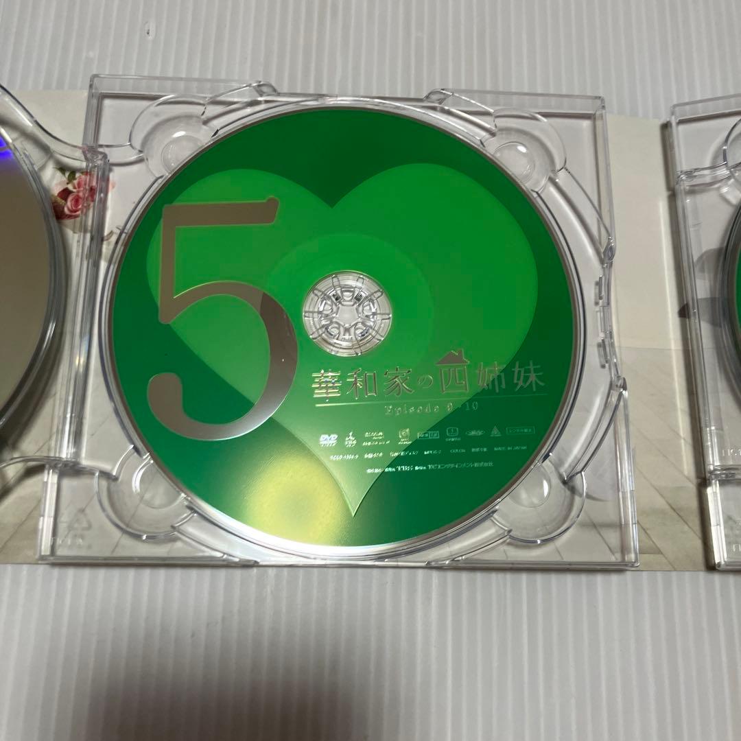 華和家の四姉妹 DVD-BOX〈7枚組〉