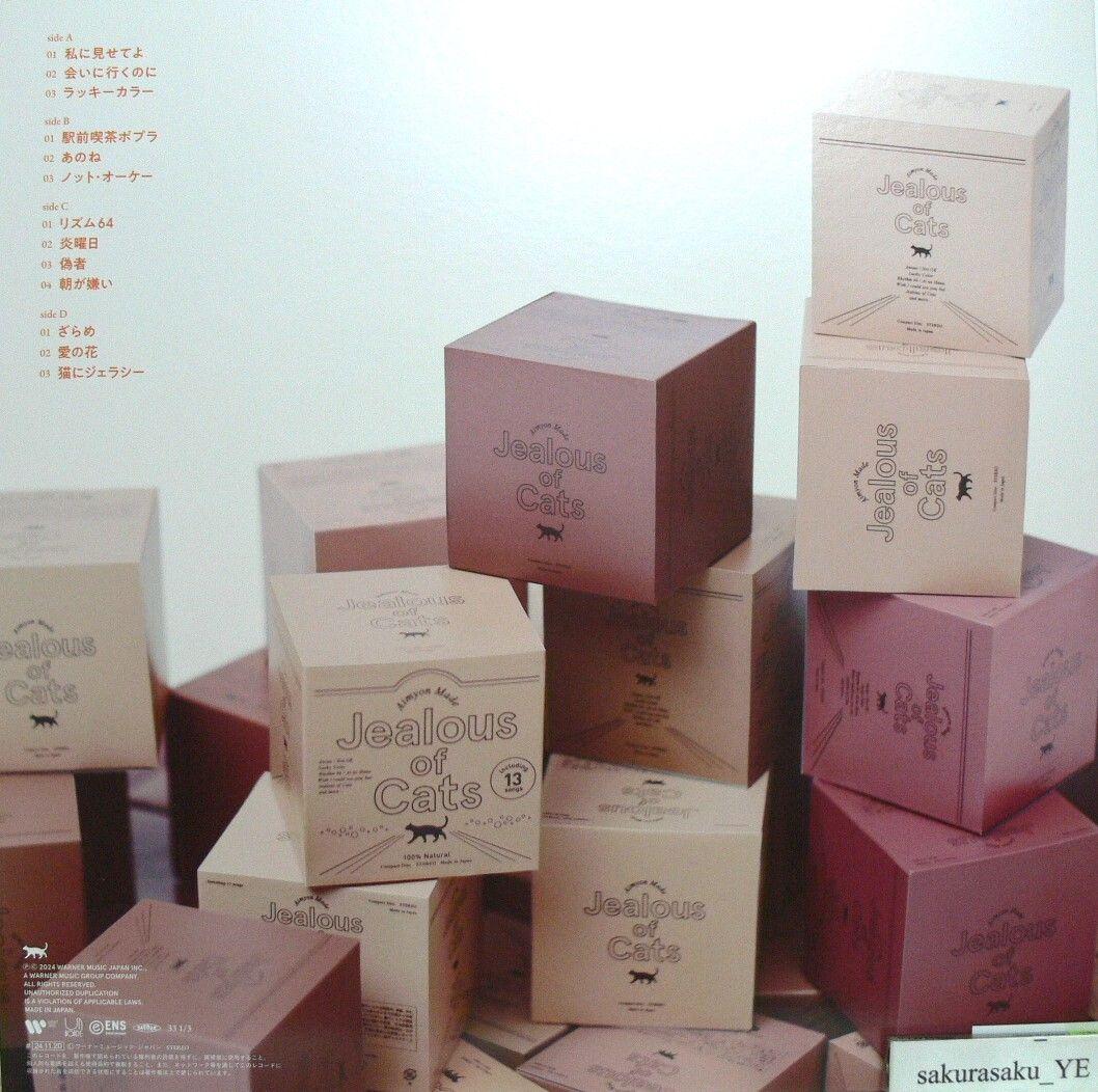 [未使用品 アナログレコード LP盤 2枚組]　あいみょん　猫にジェラシー