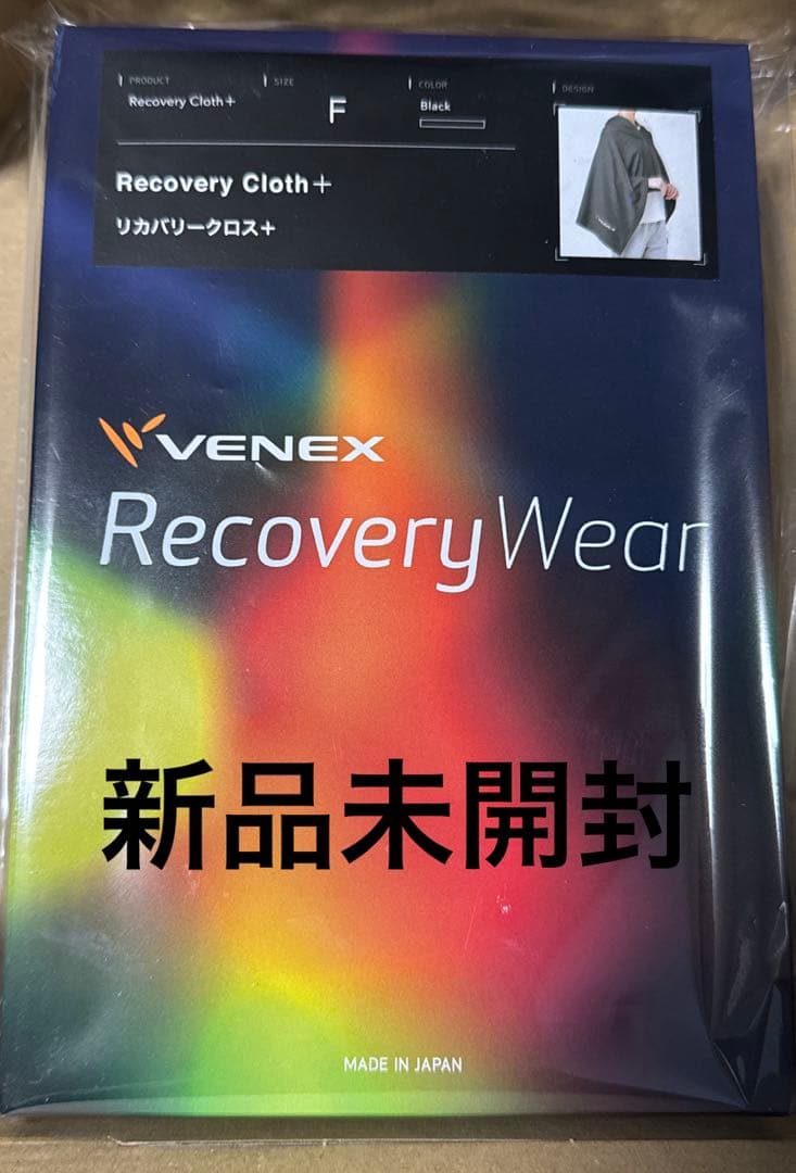 VENEX ベネクス リカバリー クロス+ 保存袋つき　ブラック