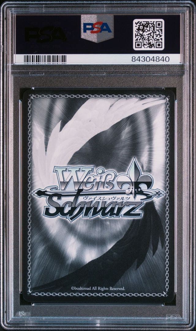 PSA10 カリオペ　ヴァイス　 ホロライブ Your Mori. SSP