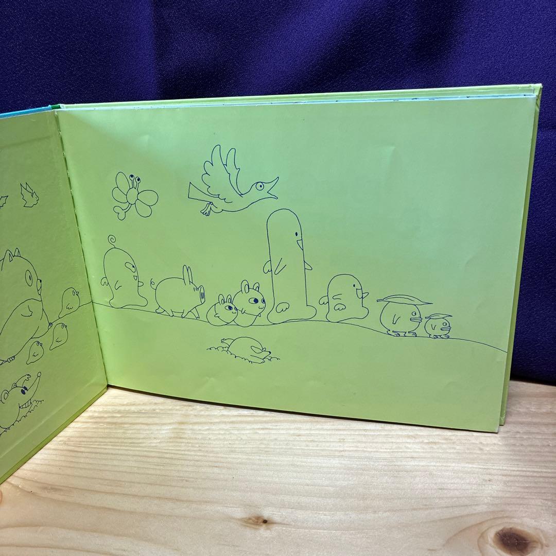 絵本　おおぼーぬーとちぃぼーぬー　絵・富樫義博　文・武内直子　絶版初版