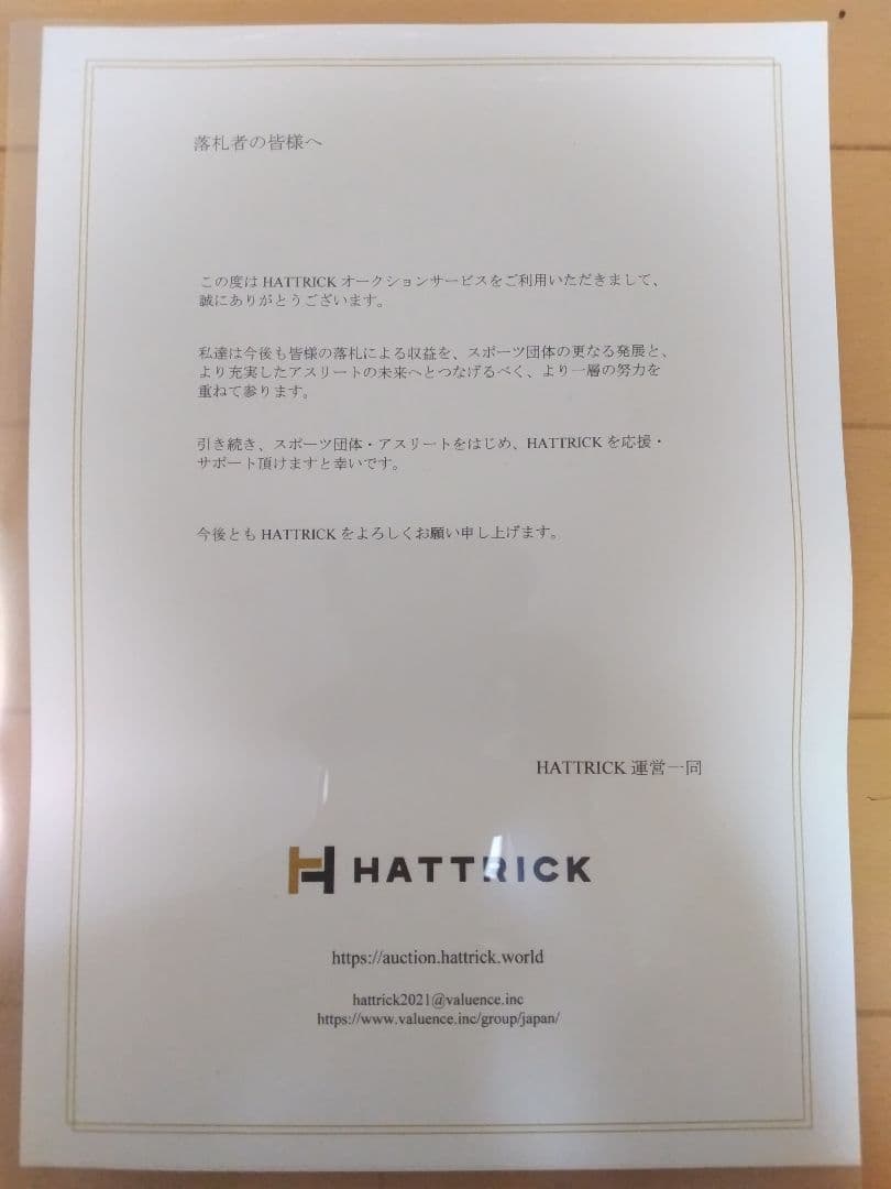 祖根寿麻　RIZIN サイン入りグローブ　証明書付き