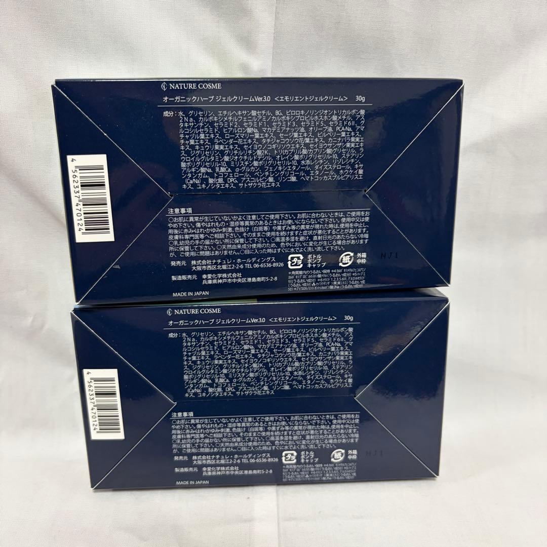 【年末年始特化】ナチュレサプリメントの化粧品[モイスト10クリーム]