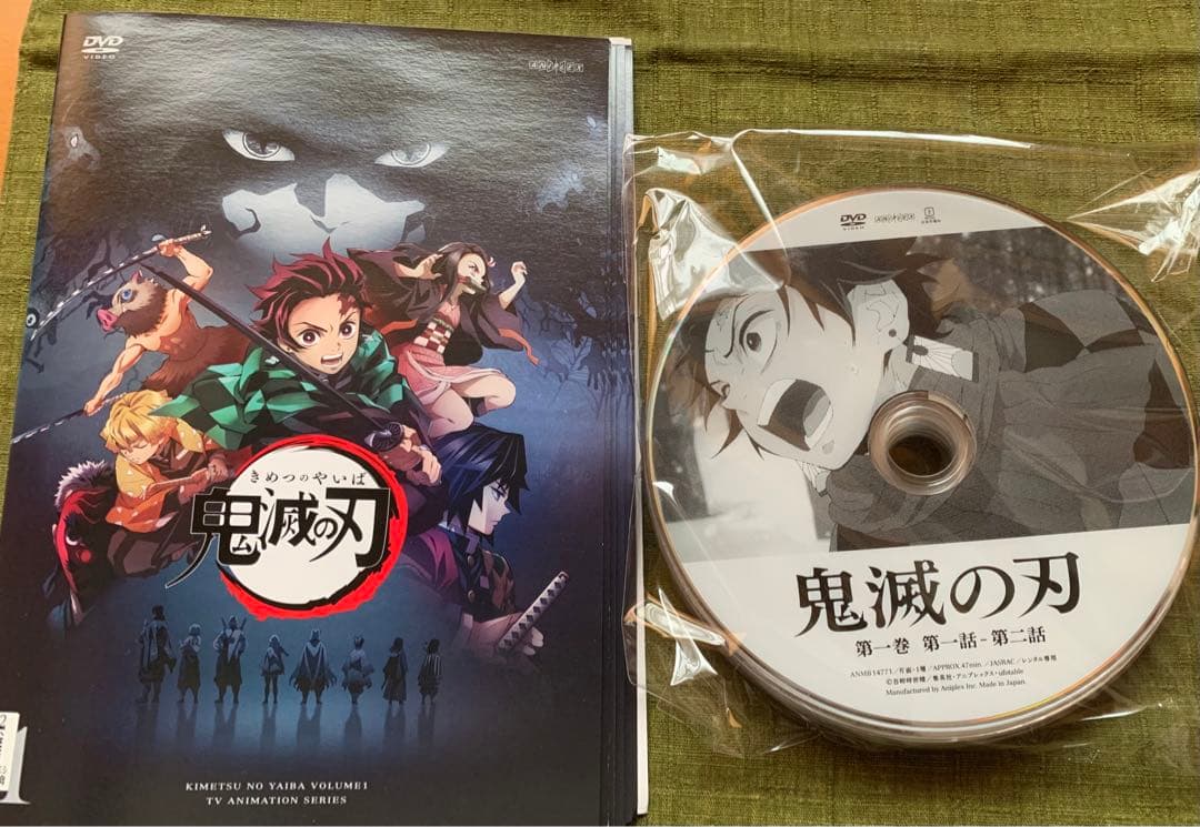 鬼滅の刃 全話11巻／劇場版　鬼滅の刃無限列車