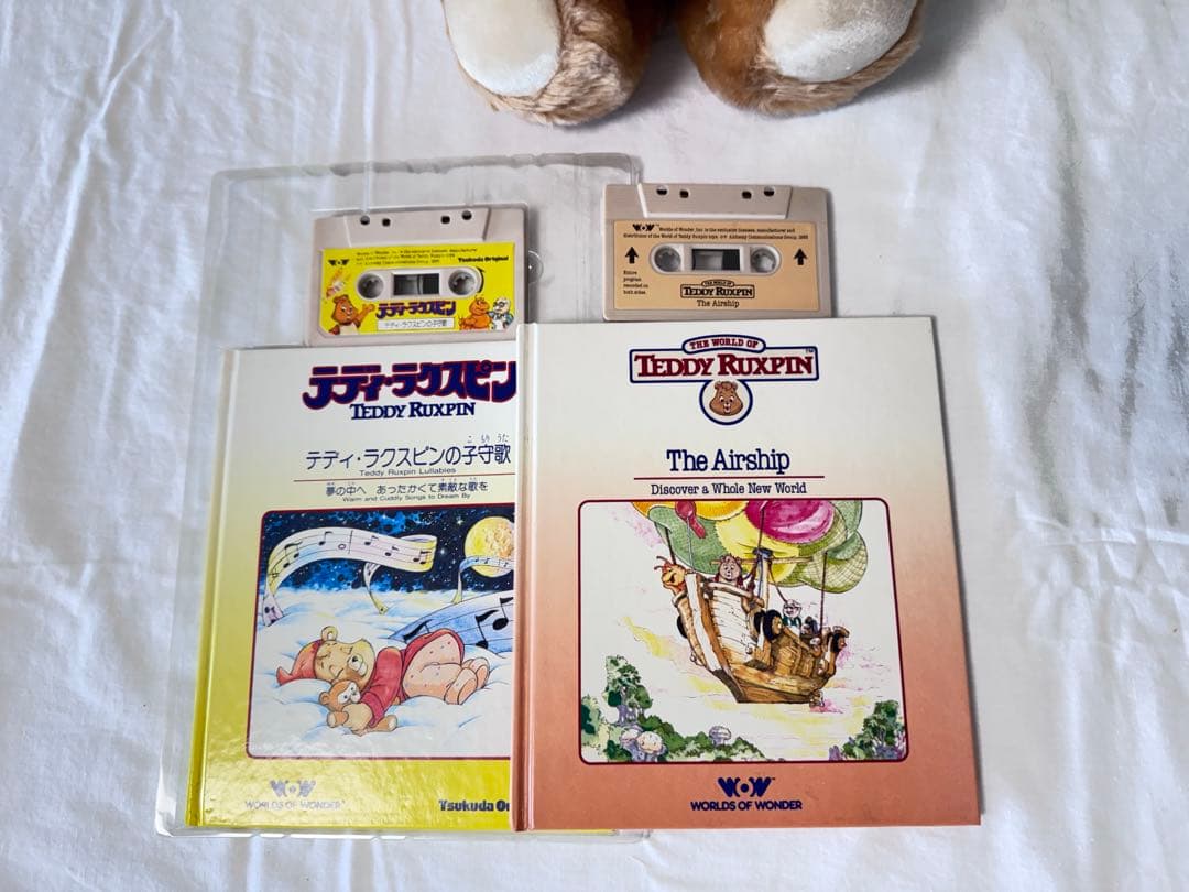N*k様 テディラクスピン 本体、絵本２冊、カセットテープ２枚 昭和レ
