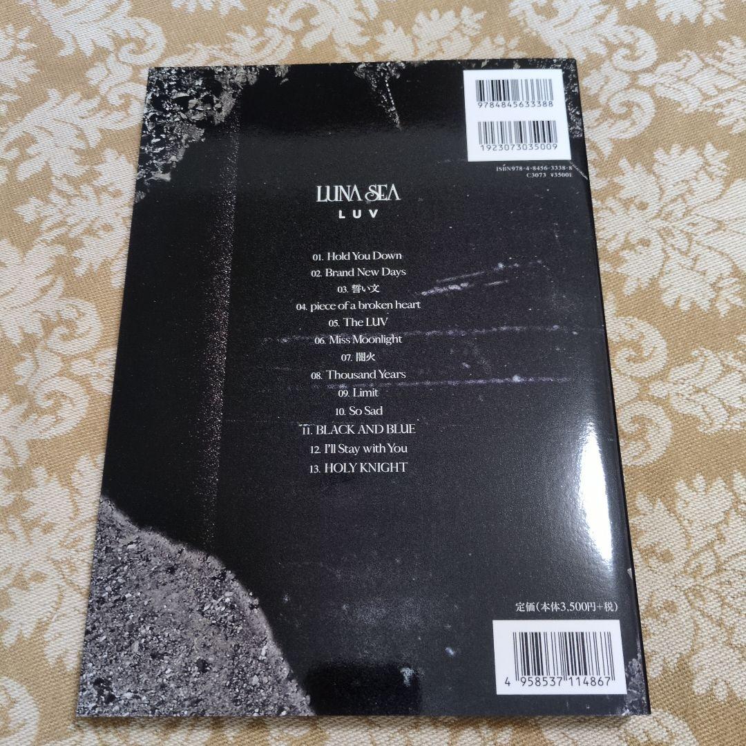 【新品】LUNA SEA LUV バンドスコア
