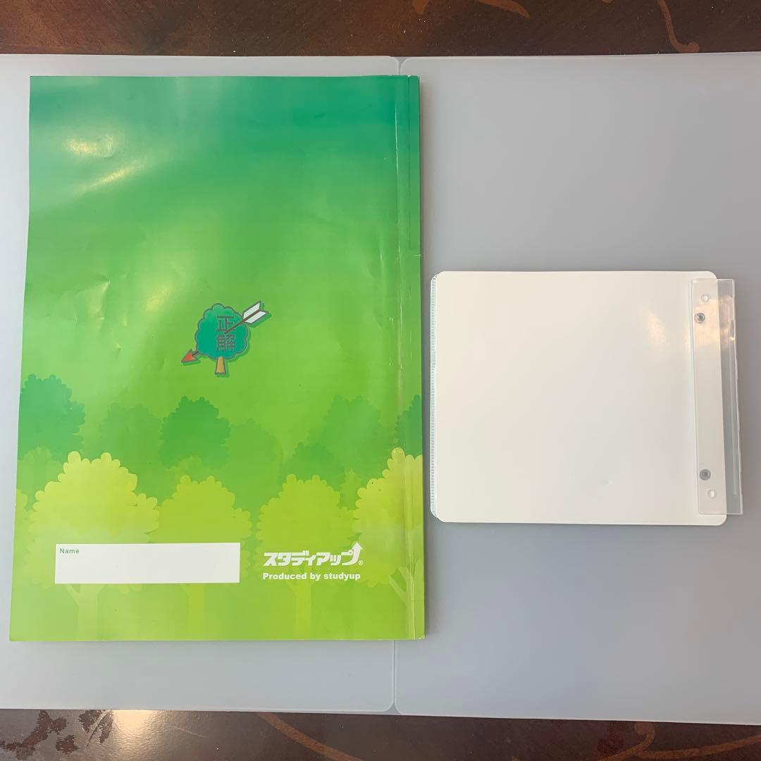 記号の森 中学受験 スタディアップ　野村恵祐