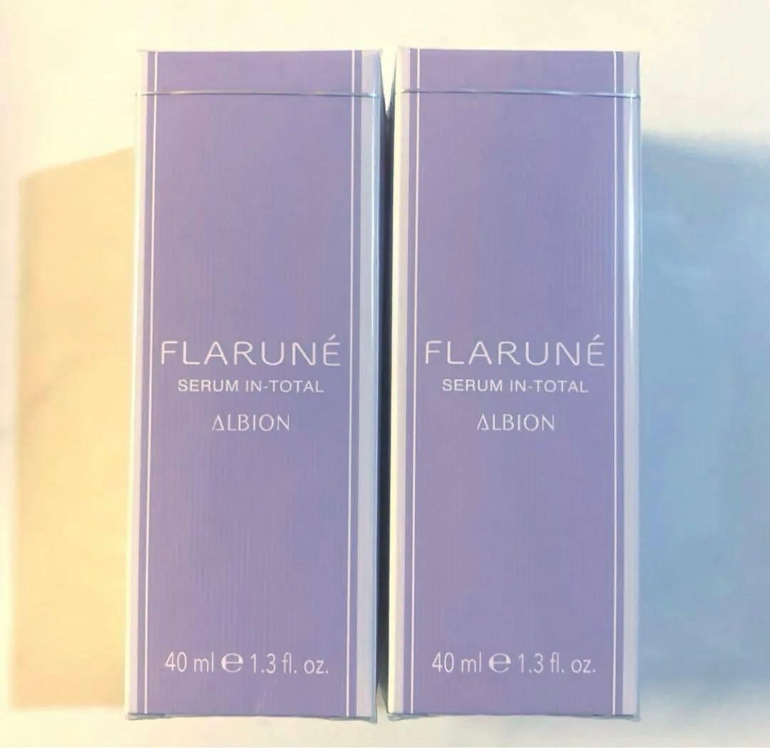 ALBION フラルネ セラム イン トータル