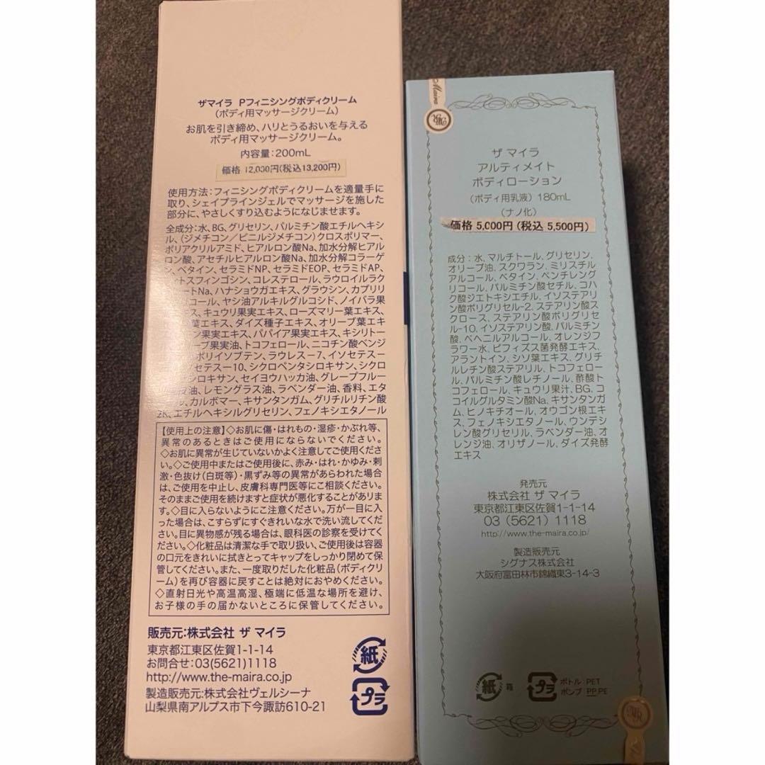 50%OFF♡！ボディーケアセット