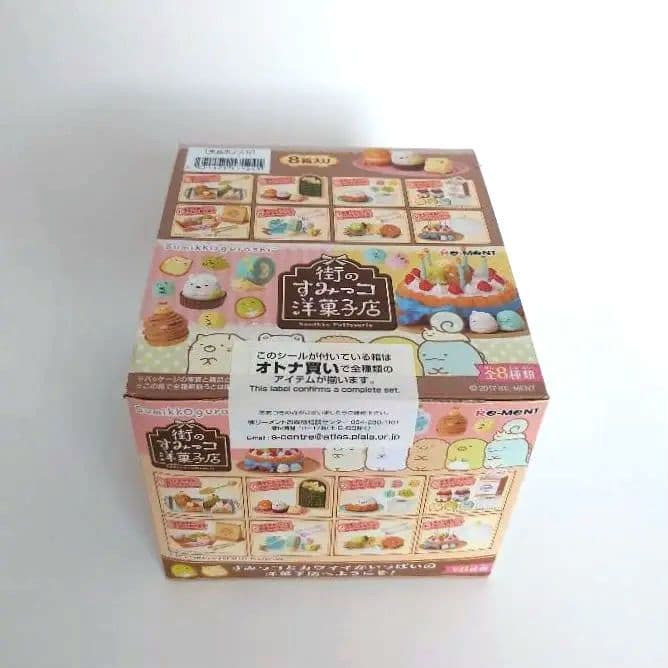 【すみっコぐらし】街のすみっコ洋菓子店 BOX
