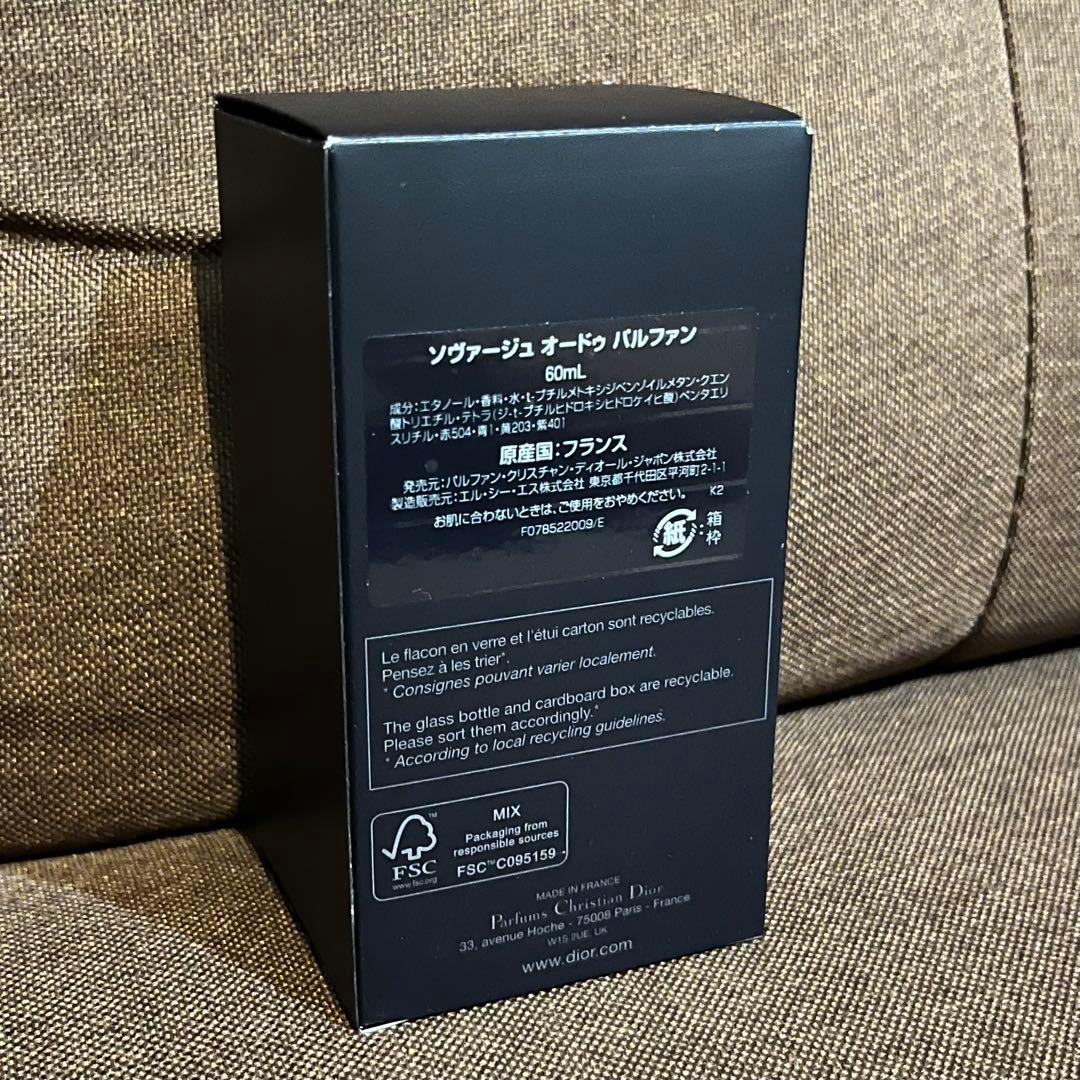 大里 Dior ディオール SAUVAGE EAU DE PARFUM