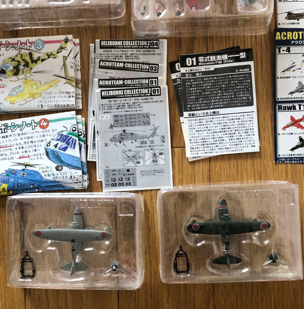 ヘリボーンコレクション　アクロチームコレクション　零式観測機　F-toys
