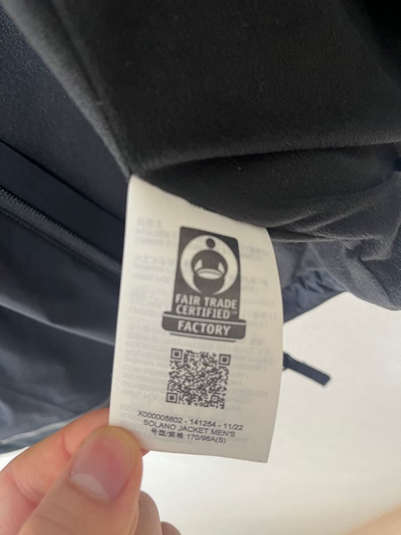 アークテリクス　ソラノジャケット