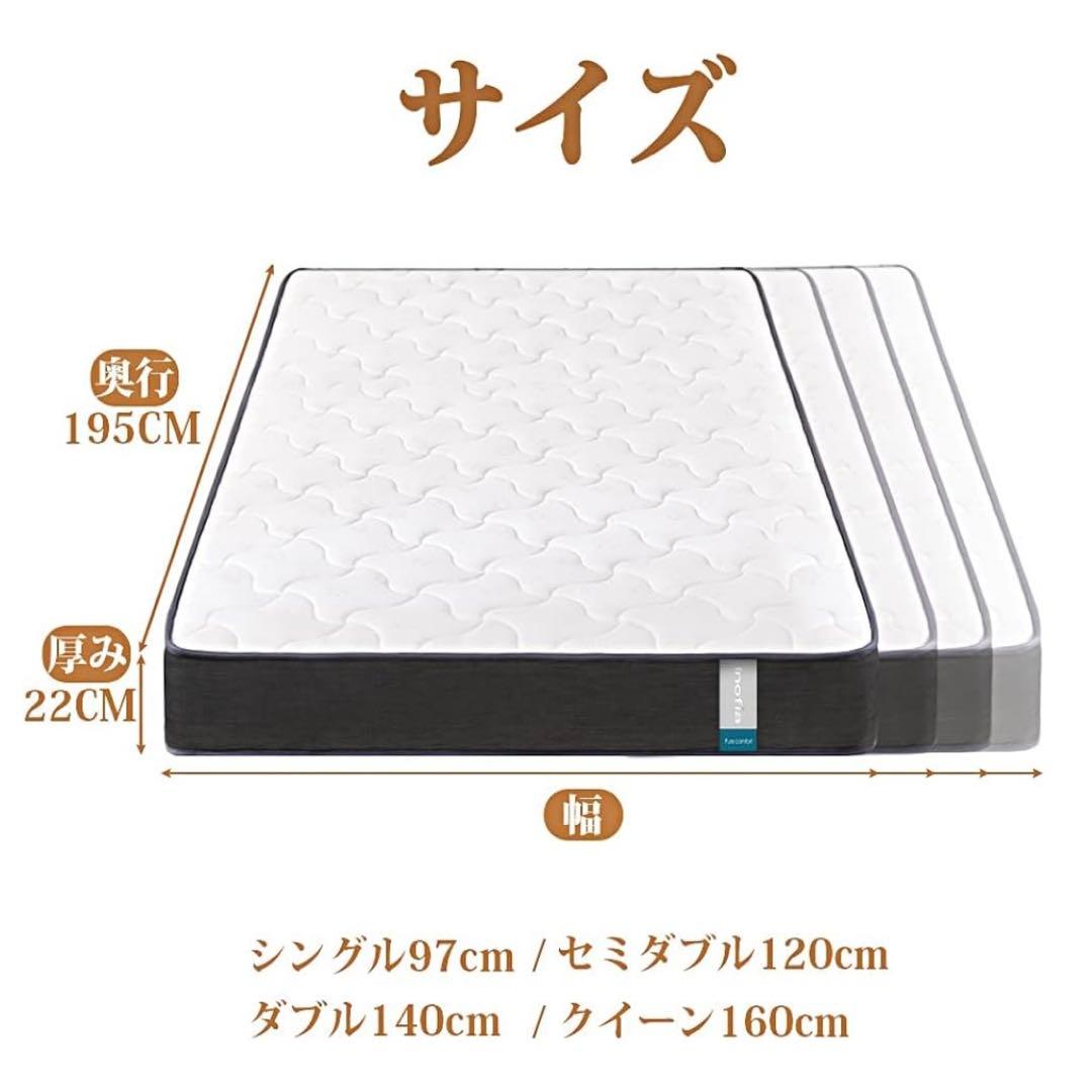 Inofia ダブル マットレス 極厚22cm ポケットコイル 高反発 圧縮梱包