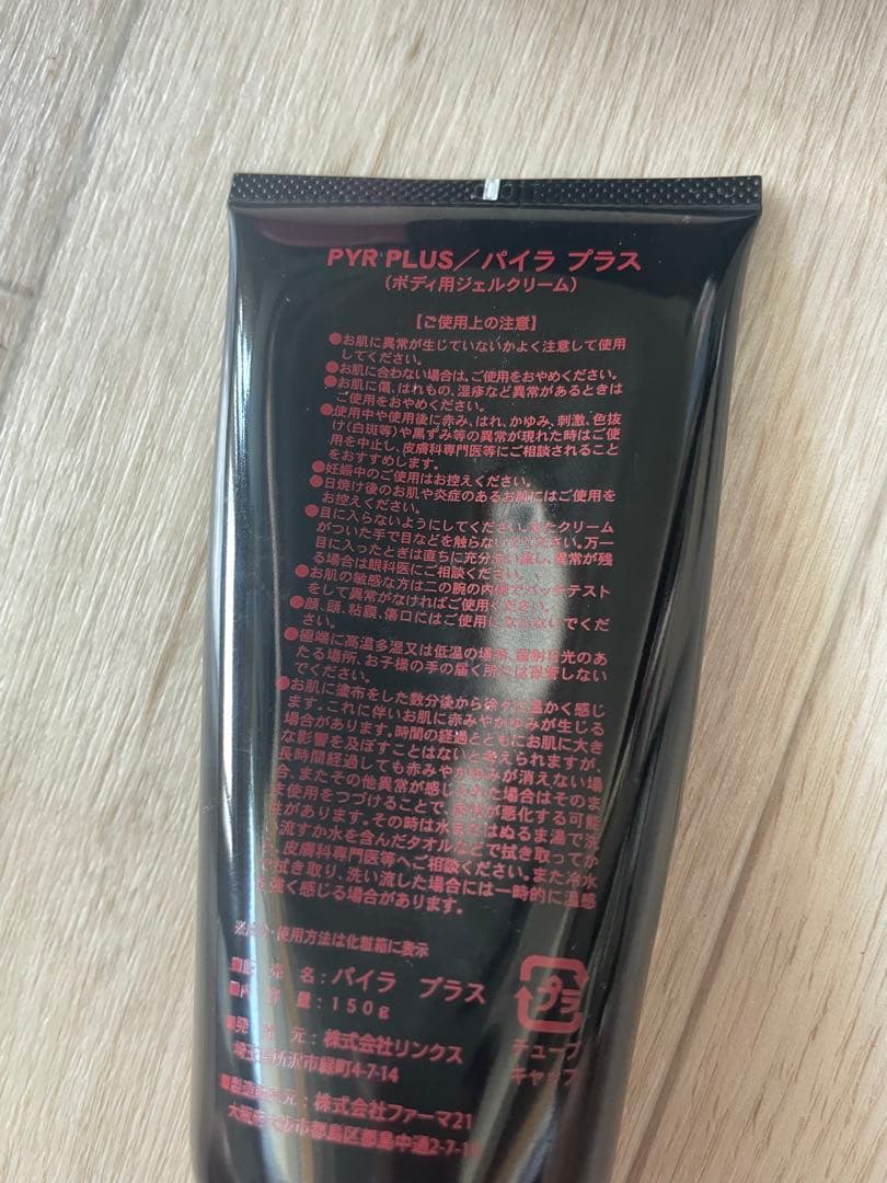 美容グッズ　まとめ売り