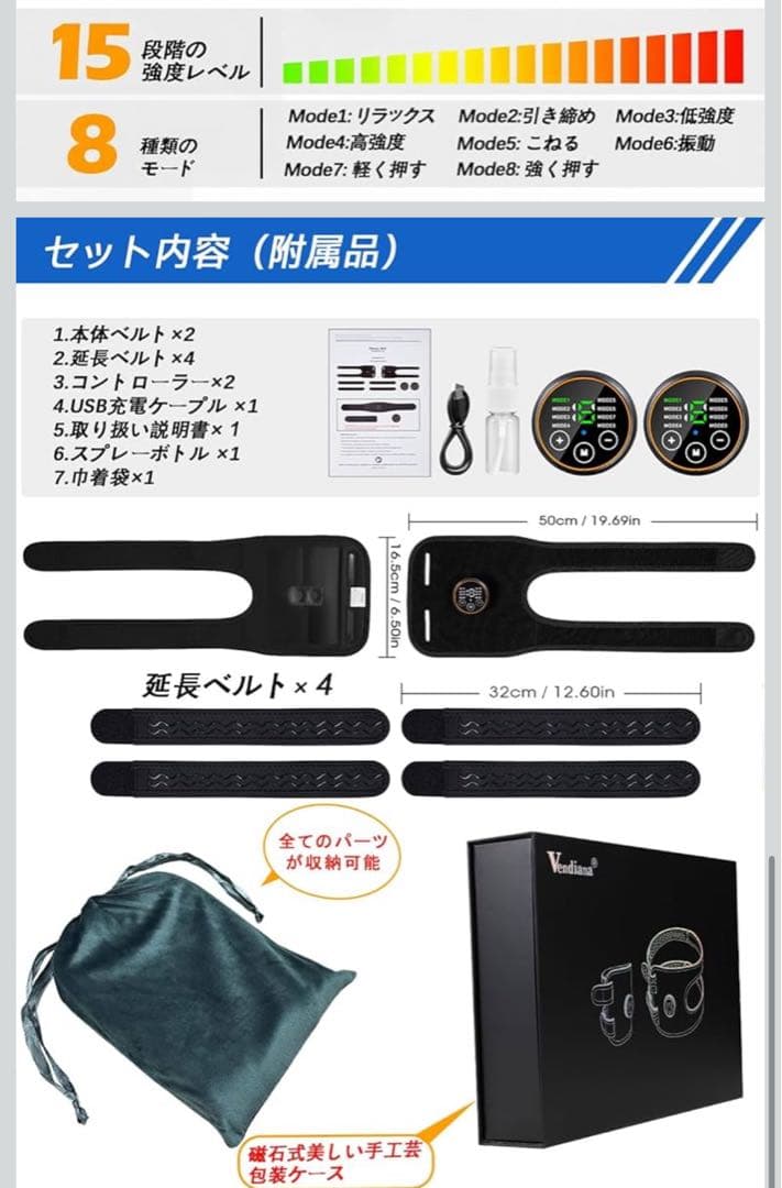 新品　EMS腹筋ベルト フィットレスベルト2個セット ジェルシート不要 8モード