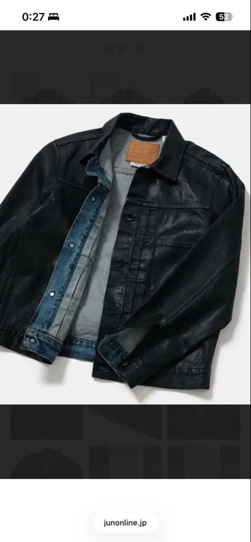 BIOTOP リーバイス　ブラック デニムジャケット