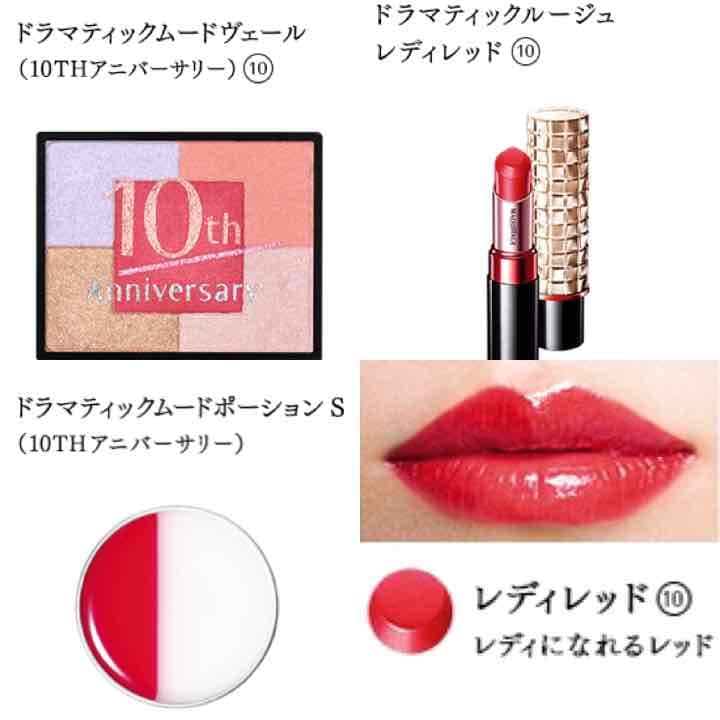 【新品】資生堂 ドラマティックハイヒール