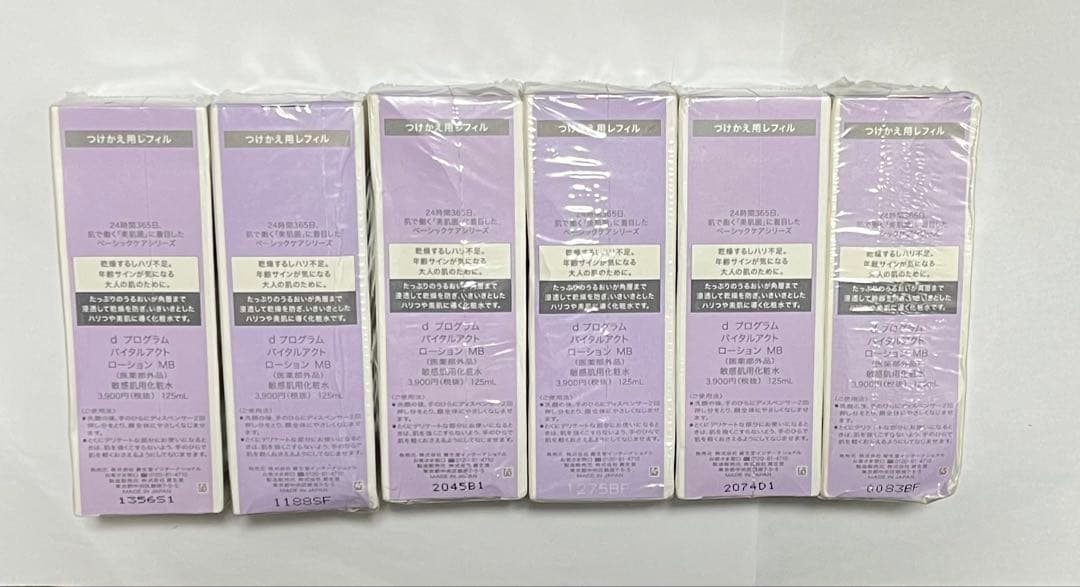 dプログラム バイタルアクト　ローション　詰替125mL 6個