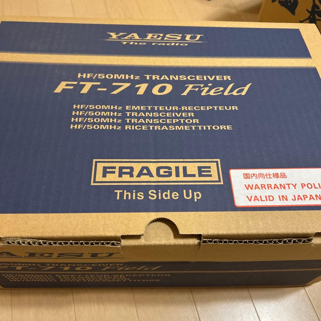 トランシーバー YAESU FT-710 Field HF/50MHz 100W
