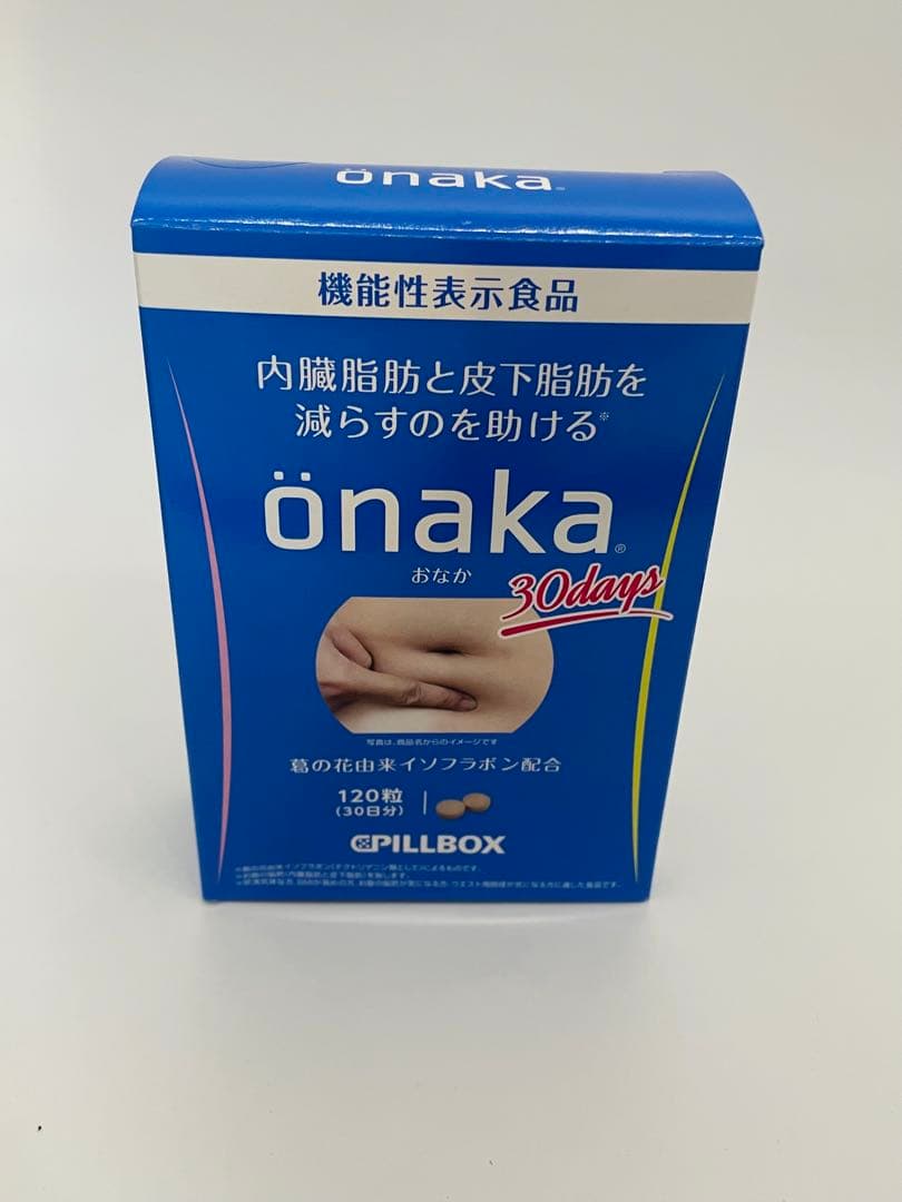 onaka(おなか) 120粒（約30日分）　X60