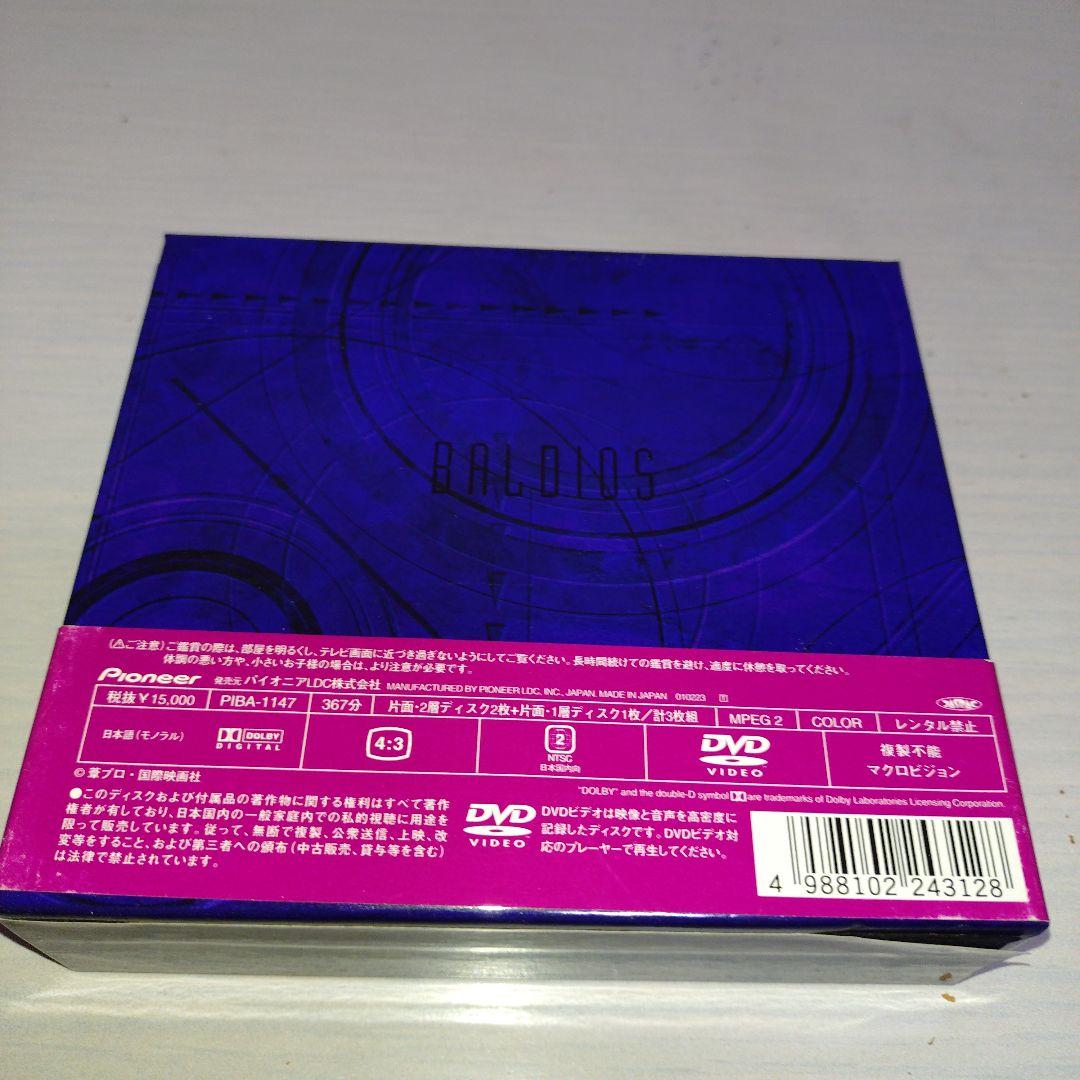 宇宙戦士バルディオス DVD-BOX(2)〈3枚組〉