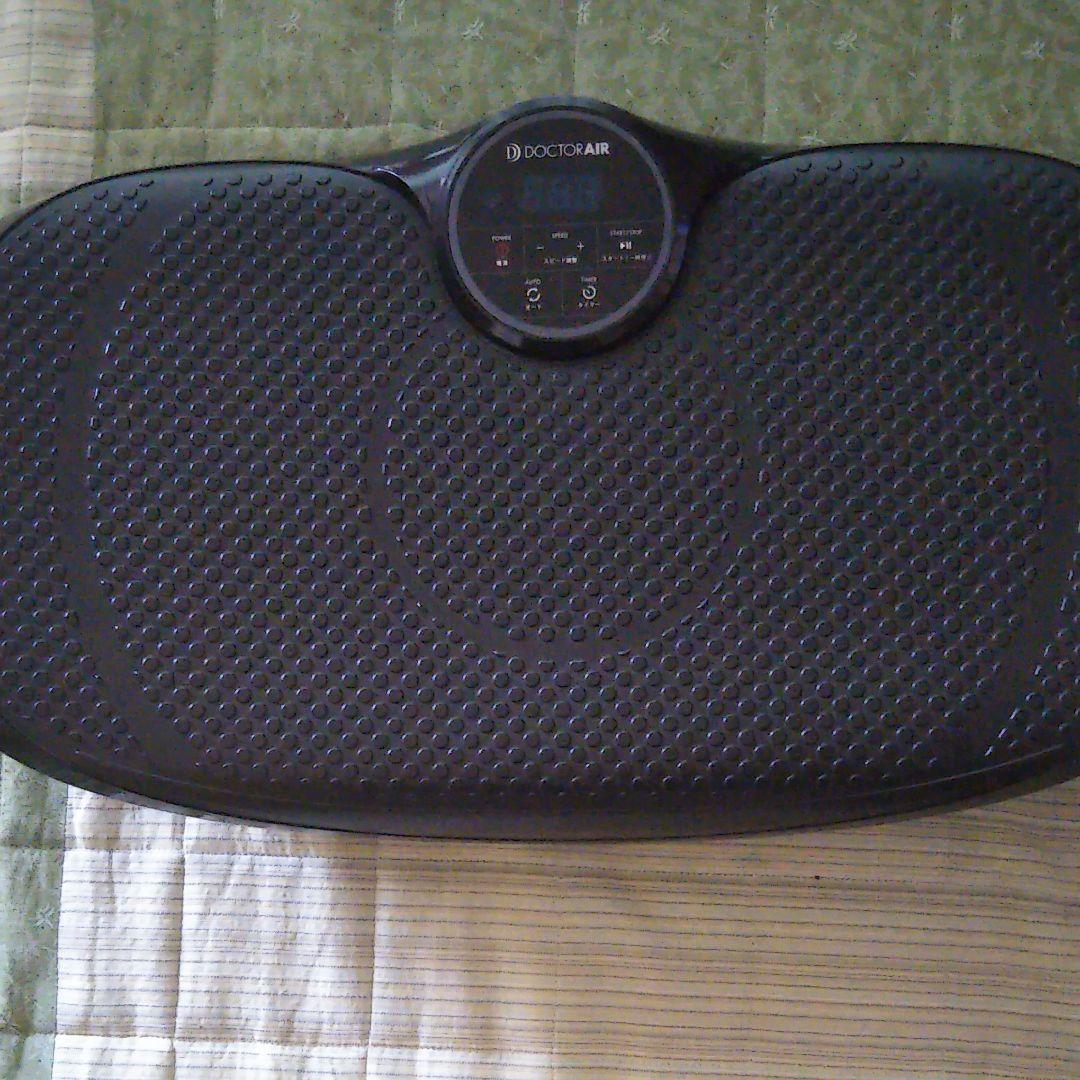 ドクターエア3D　スマート