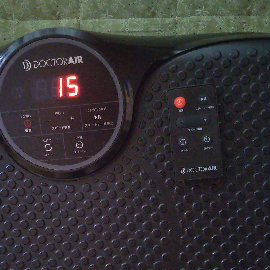 ドクターエア3D　スマート
