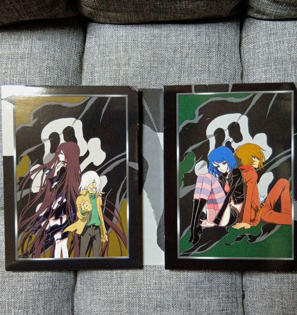 キャプテン・ハーロック DVD-BOX セット 北米版 / フランス版