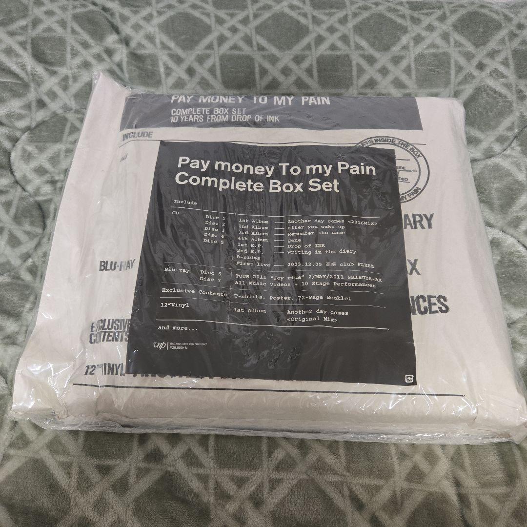 Pay money To my Pain コンプリートボックスセット