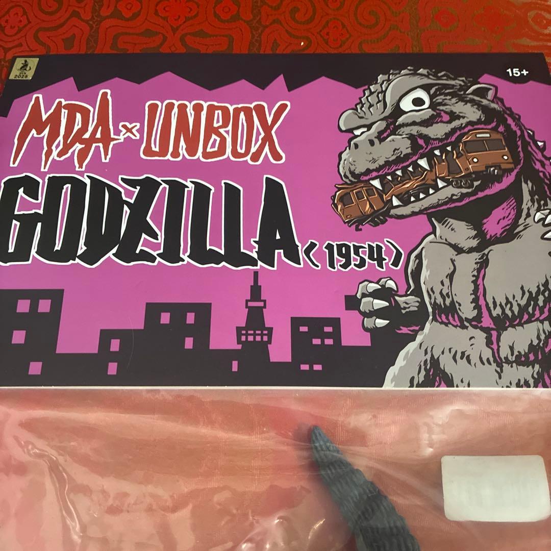 ゴジラ　 墓場の画廊　UNBOX INDUSTRIES×MDA　マルサン