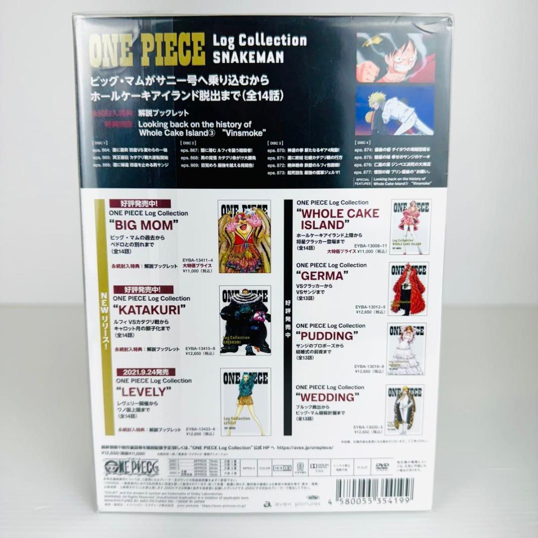 初回特典付 ONE PIECE Log Collection SNAKEMAN