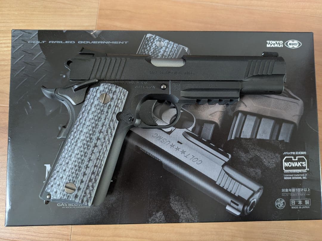 [ガス付き]東京マルイ M45A1 ブラック