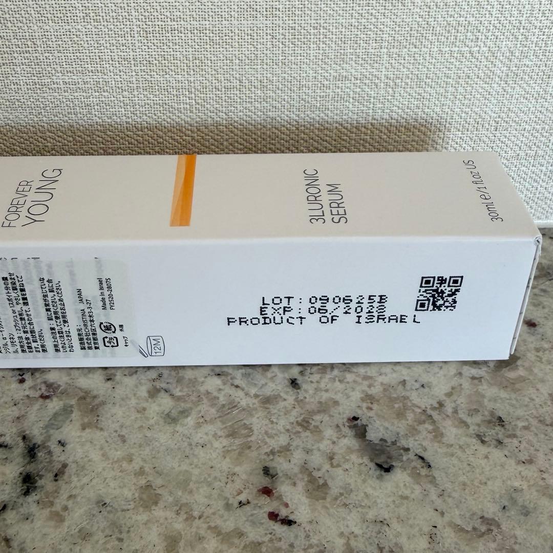 クリスティーナ 美容液【匿名配送】